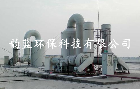 機(jī)電公司廢氣處理-蘇州某電機(jī)公司廢氣處理項(xiàng)目